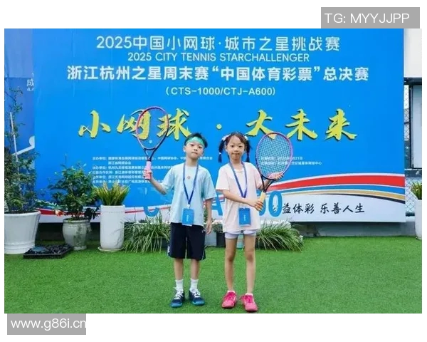 杭州网球队的奋斗与荣耀：挑战赛背后的故事与突破历程