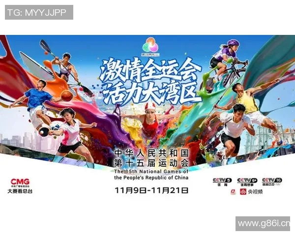 全球聚焦奥运盛会展现运动激情与国际合作新篇章